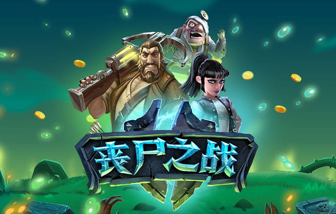 新浦京澳官网平台入口
